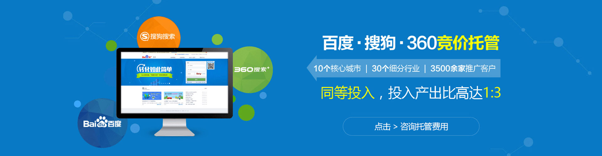 汉中sem主管